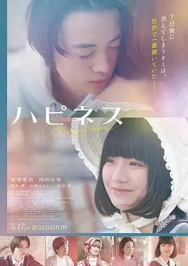 荒原回声冒险灾难电影高清观看